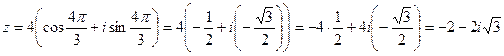 Правило перехода от алгебраической формы комплексного числа к тригонометрической. - student2.ru