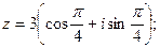 Правило перехода от алгебраической формы комплексного числа к тригонометрической. - student2.ru