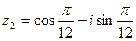 Правило перехода от алгебраической формы комплексного числа к тригонометрической. - student2.ru