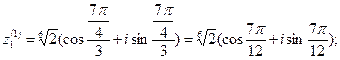Правило перехода от алгебраической формы комплексного числа к тригонометрической. - student2.ru