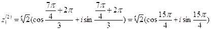 Правило перехода от алгебраической формы комплексного числа к тригонометрической. - student2.ru