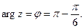 Правило перехода от алгебраической формы комплексного числа к тригонометрической. - student2.ru