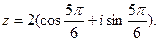 Правило перехода от алгебраической формы комплексного числа к тригонометрической. - student2.ru