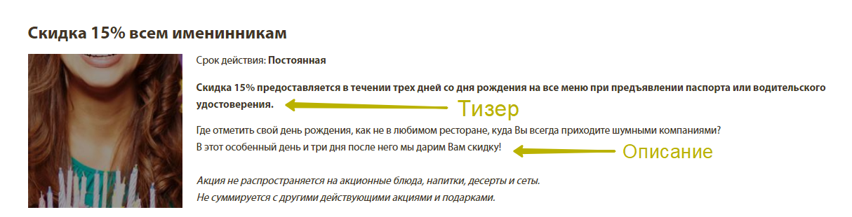 Типичные ошибки в номенклатуре - student2.ru
