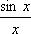 Предел частного двух функций равен частному пределов этих функций (при условии, что предел делителя не равен нулю), т.е. - student2.ru