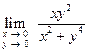 Предел функции нескольких переменных - student2.ru