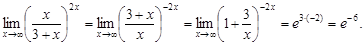 Предел функции одной переменной - student2.ru