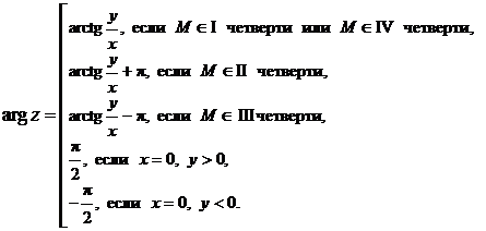 Предел функции. Предел последовательности - student2.ru