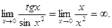 Предел функции при стремлении аргумента к бесконечности - student2.ru