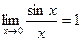 Предел функции при стремлении аргумента к бесконечности - student2.ru