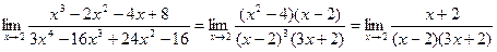 Предел функции при стремлении аргумента к бесконечности - student2.ru