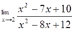 Предел функции. Точки разрыва - student2.ru