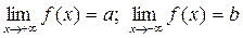 Предел функции в точке и в бесконечности - student2.ru