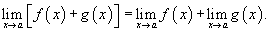 Предел функции в точке. Теорема о пределе суммы, разности, произведения и частного. - student2.ru