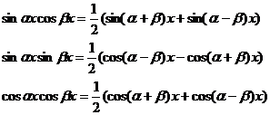 Разложение многочлена в комплексной области на линейные множители. - student2.ru