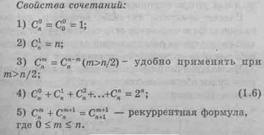 Предметы, из которых состоят соединения, называются элементами. - student2.ru