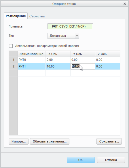 Предсказание поведения изделия - student2.ru