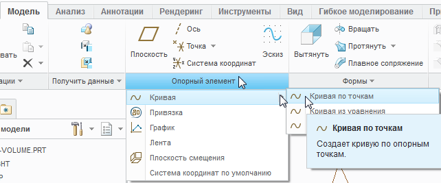 Предсказание поведения изделия - student2.ru