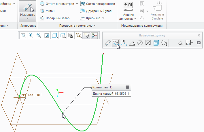 Предсказание поведения изделия - student2.ru