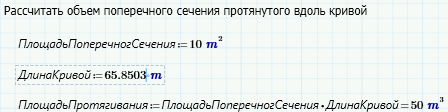 Предсказание поведения изделия - student2.ru