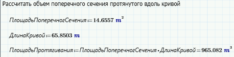 Предсказание поведения изделия - student2.ru