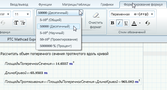 Предсказание поведения изделия - student2.ru