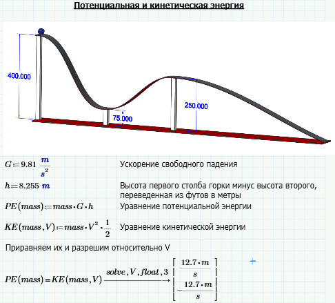 Предсказание поведения изделия - student2.ru