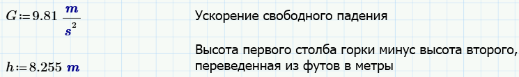 Предсказание поведения изделия - student2.ru