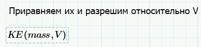 Предсказание поведения изделия - student2.ru