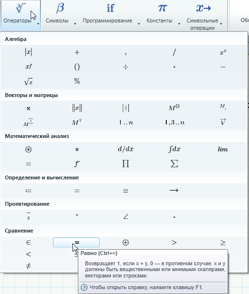 Предсказание поведения изделия - student2.ru