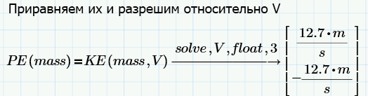 Предсказание поведения изделия - student2.ru