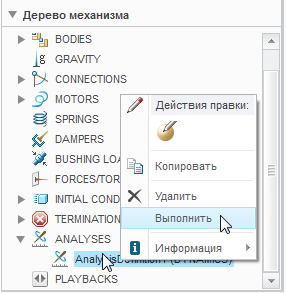 Предсказание поведения изделия - student2.ru