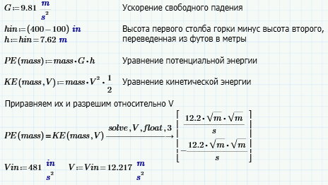 Предсказание поведения изделия - student2.ru