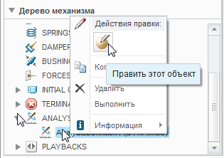 Предсказание поведения изделия - student2.ru