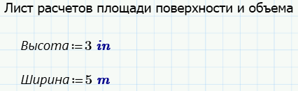 Предсказание поведения изделия - student2.ru