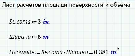 Предсказание поведения изделия - student2.ru