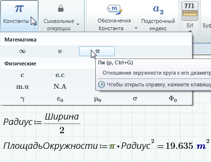 Предсказание поведения изделия - student2.ru