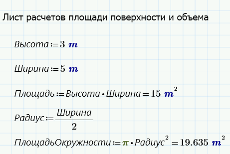 Предсказание поведения изделия - student2.ru