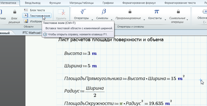 Предсказание поведения изделия - student2.ru