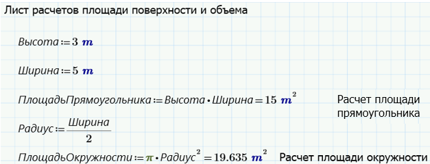 Предсказание поведения изделия - student2.ru