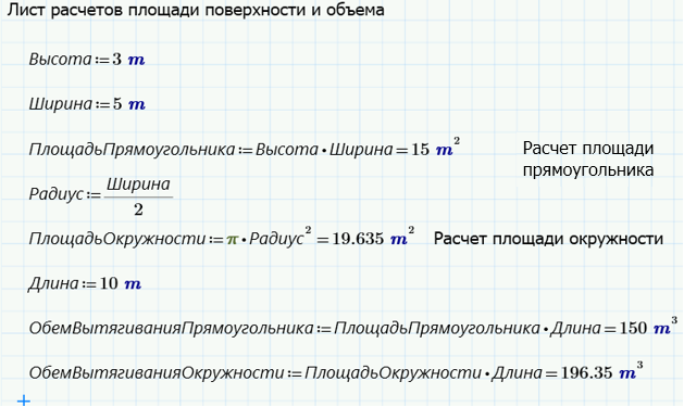 Предсказание поведения изделия - student2.ru