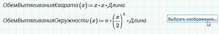 Предсказание поведения изделия - student2.ru