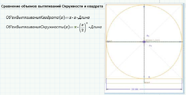 Предсказание поведения изделия - student2.ru