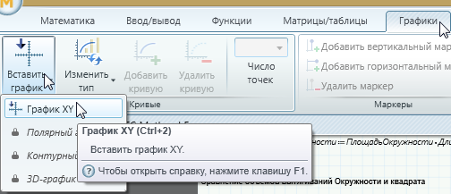 Предсказание поведения изделия - student2.ru