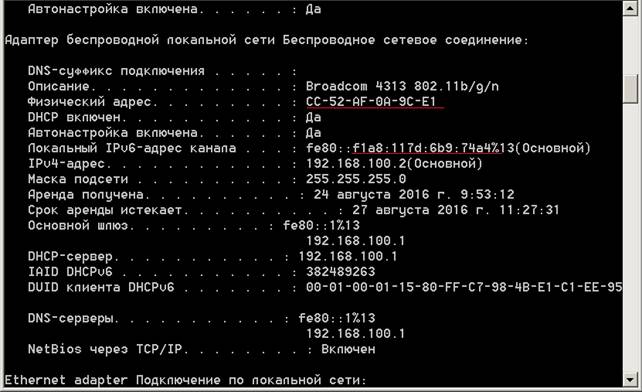 Представление и структура адреса IPv6 - student2.ru