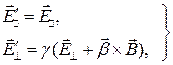 Преобразование векторов электромагнитного поля - student2.ru
