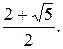 Преобразования арифметических корней - student2.ru