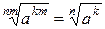 Преобразования арифметических корней - student2.ru