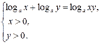 Преобразования логарифмов - student2.ru