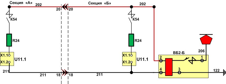 Преобразователь цепей управления. - student2.ru